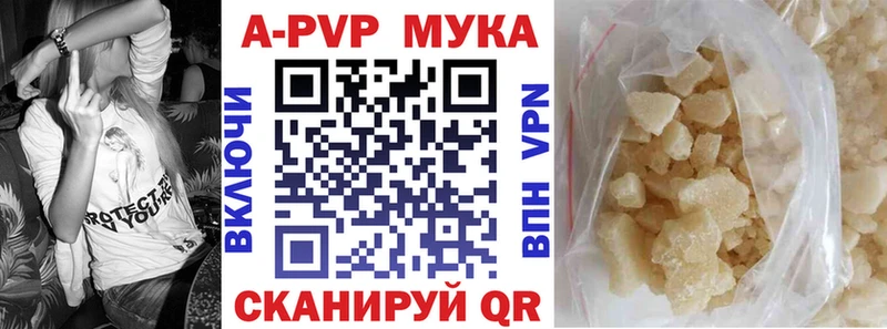 Цена Бирюсинск А ПВП  Конопля  Бутират  КОКАИН 