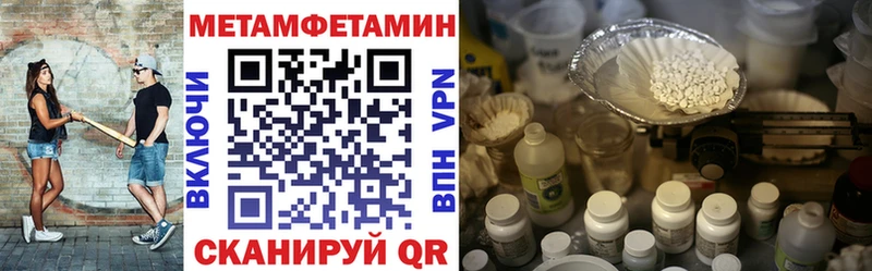 Amphetamine VHQ  закладка  Бирюсинск 