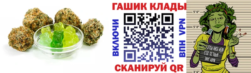 Canna-Cookies марихуана  Бирюсинск 