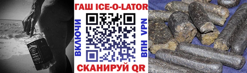 ГАШ hashish  Бирюсинск 