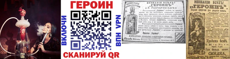 ссылка на мегу зеркало Бирюсинск ГЕРОИН герыч