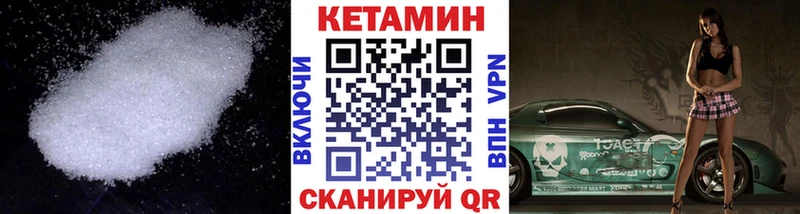 цены наркотик  blacksprut ссылки  КЕТАМИН ketamine  Бирюсинск 