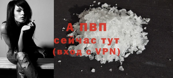 первитин Балахна