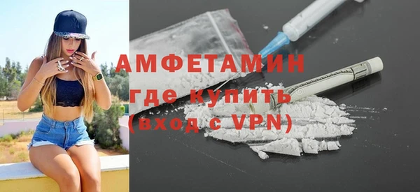 первитин Балахна