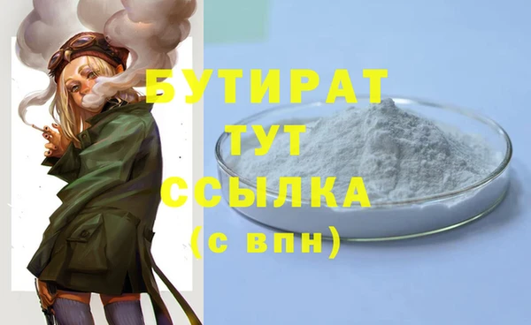 первитин Балахна