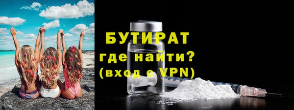 первитин Балахна