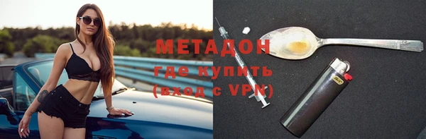 наркотики Балабаново