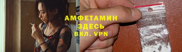 первитин Балахна