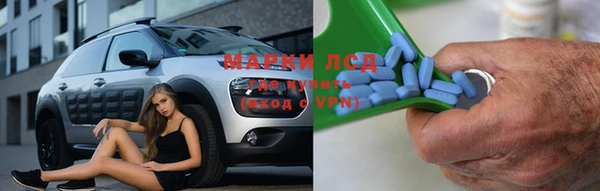 первитин Балахна