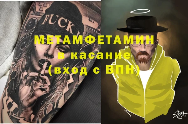 наркотики Балабаново