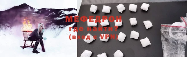 первитин Балахна