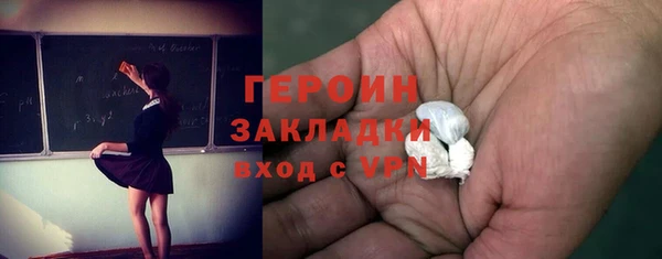 героин Рославль
