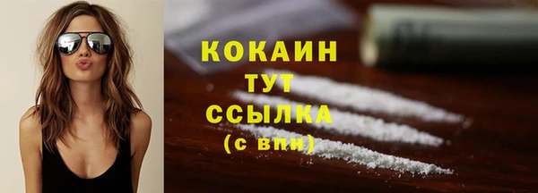 кокаин перу Баксан