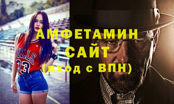первитин Балахна