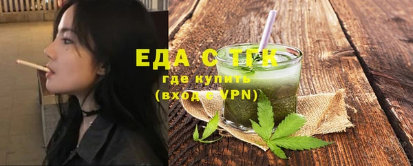 первитин Балахна