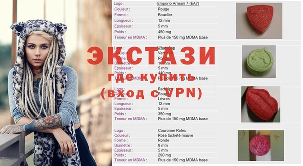 первитин Балахна