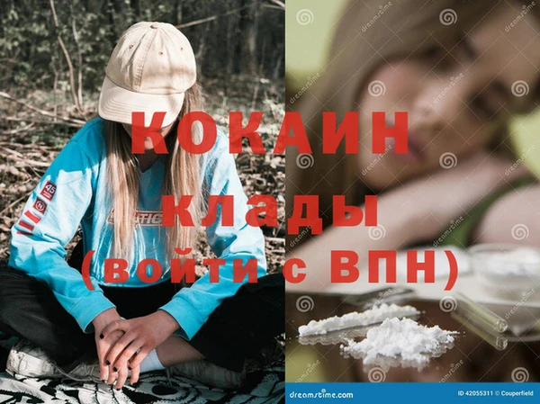 первитин Балахна