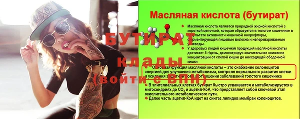 наркотики Балабаново