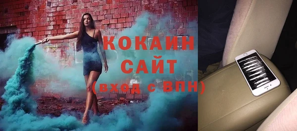 кокаин колумбия Россошь