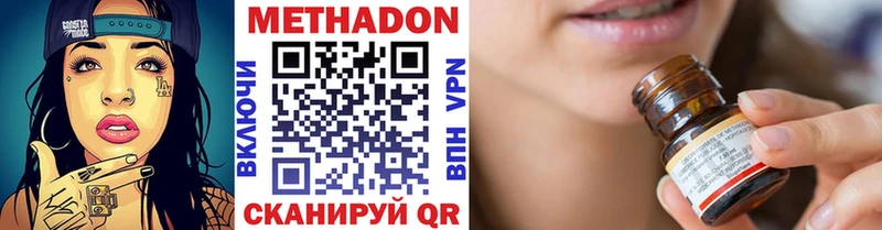 Метадон белоснежный omg Бирюсинск купить наркотик