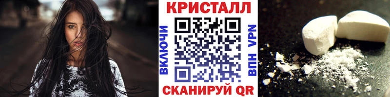 Метамфетамин Methamphetamine  Бирюсинск 