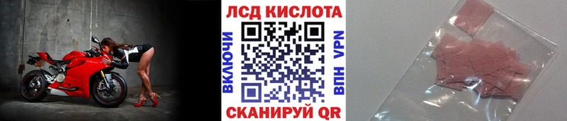Марки N-bome 1,8мг  Бирюсинск 