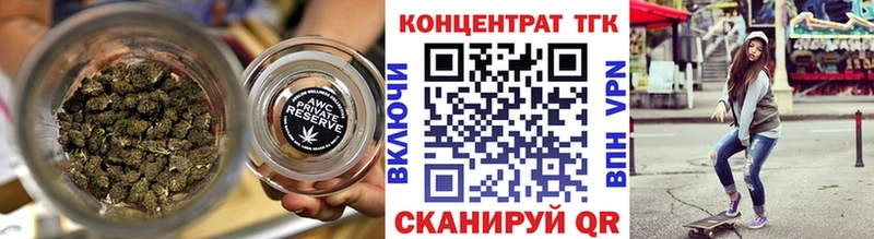 Дистиллят ТГК THC oil OMG ТОР Бирюсинск